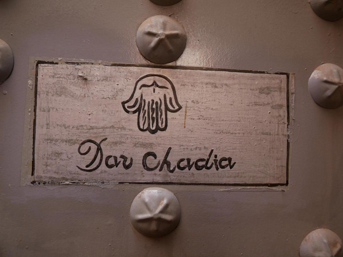 Riad Dar Chadia 马拉喀什 外观 照片